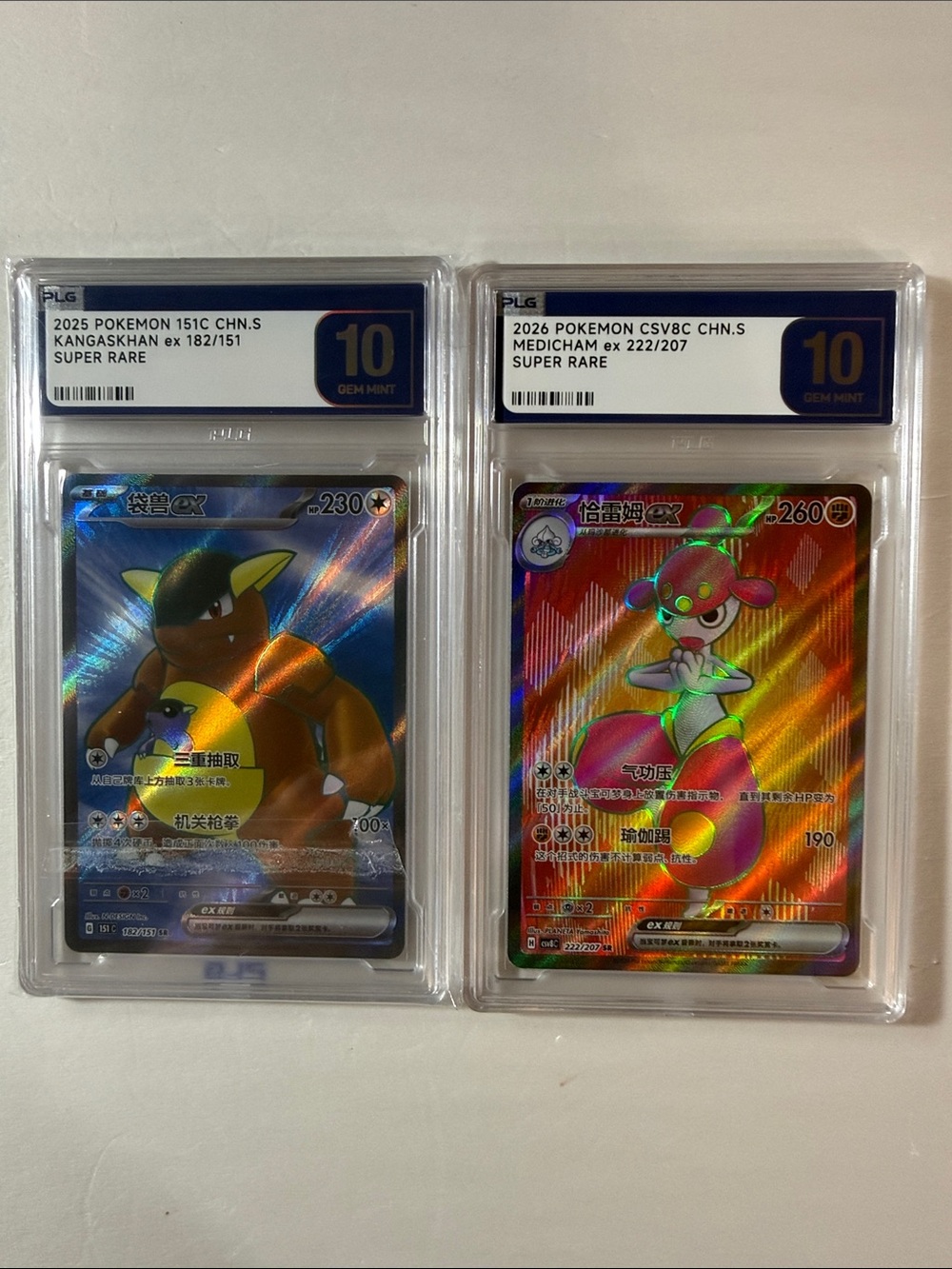 Pokemon Graded Kangaskhan & Medicham GX Holo Cards - Blue, Green, Red, Gold